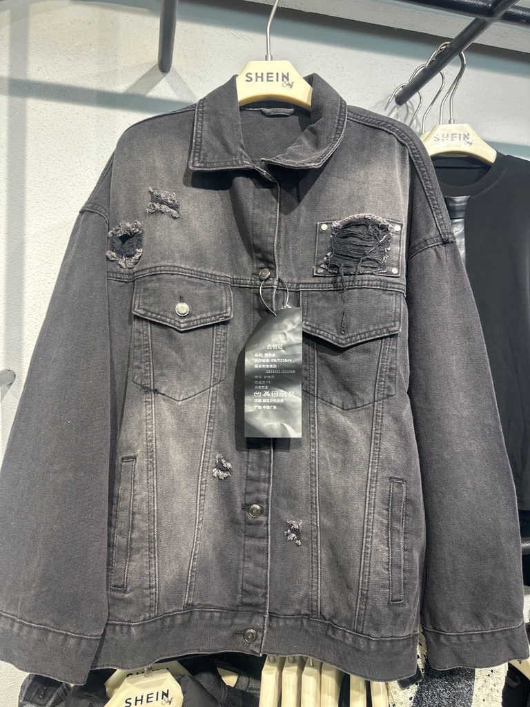 Denim Jacket 8010
