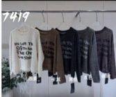 [80827] A-Sweater F7419 (Brown)