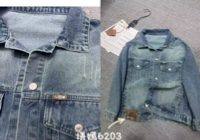 [81817] A-Jeans Jacket 6203