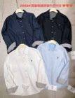 [81643] A-Shirt 2668 (Jeans)