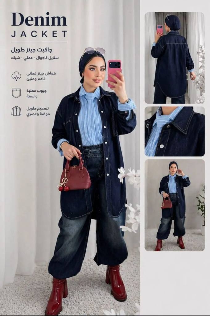Jacket 1 Pocket-1022-one Pocket Jacket