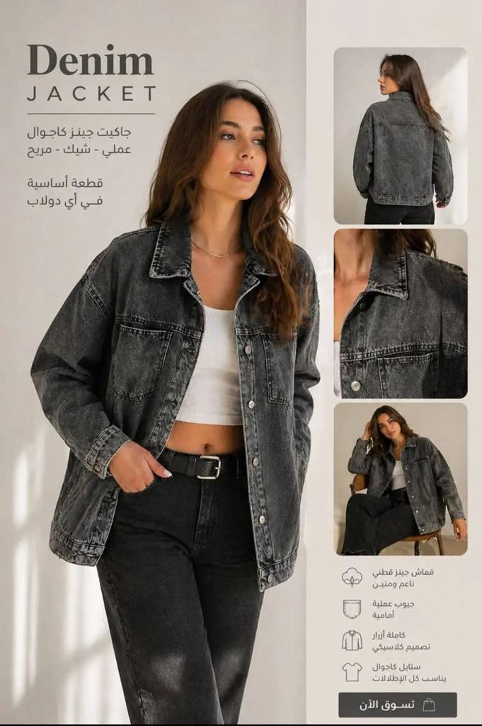 Jacket 2 Pocket-1027-Two Pocket Jacket